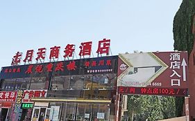 Qiyutian Business Hotel Beijing